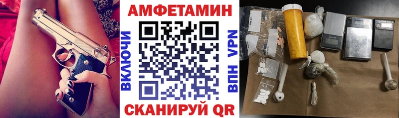 Амфетамин 98%  Няндома 