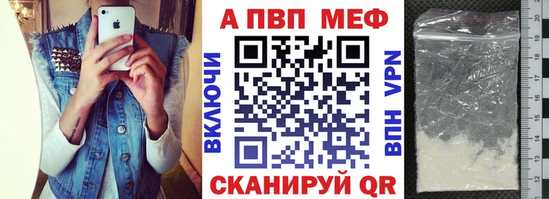 Alpha-PVP мука  Няндома 