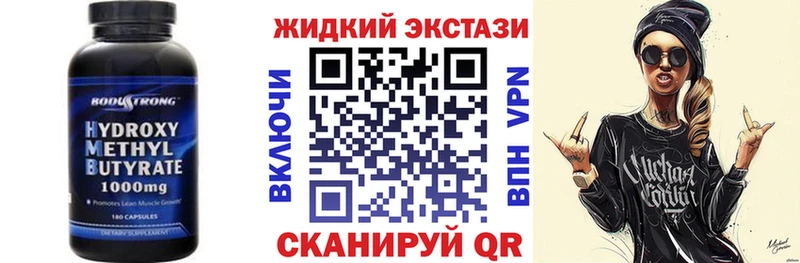 БУТИРАТ 99% Няндома