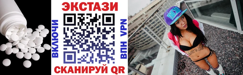 Экстази MDMA  Няндома 