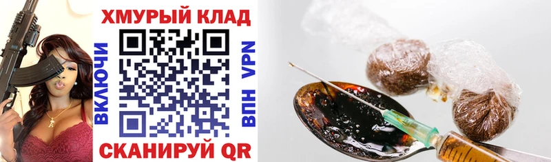 ГЕРОИН гречка  Няндома 