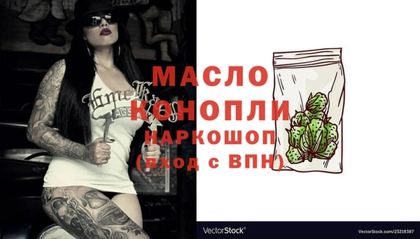 дистиллят марихуана Богданович