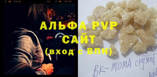 apvp Богородицк