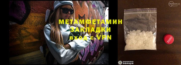 эйфоретик Богородск