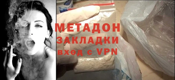 эйфоретик Богородск