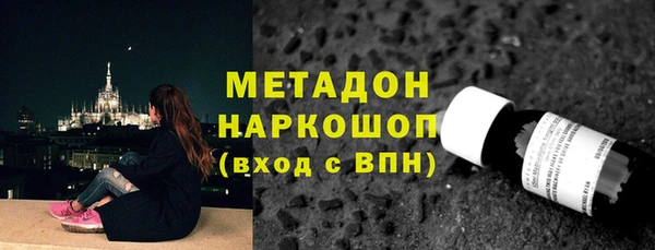 эйфоретик Богородск
