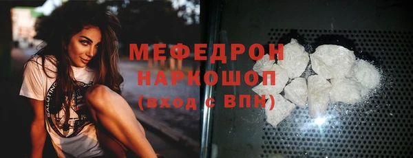 эйфоретик Богородск