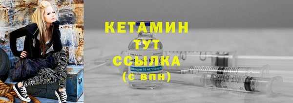 эйфоретик Богородск