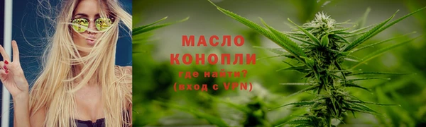 эйфоретик Богородск