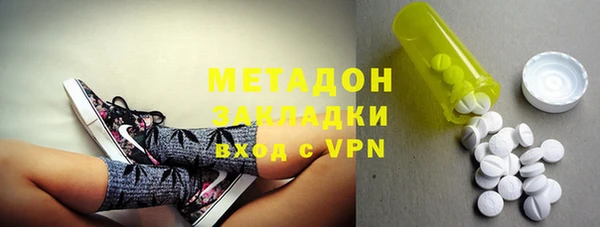 дистиллят марихуана Богданович