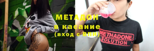 стафф Белокуриха