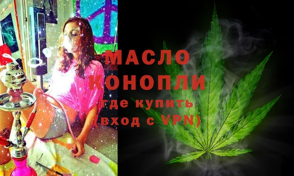 дистиллят марихуана Богданович