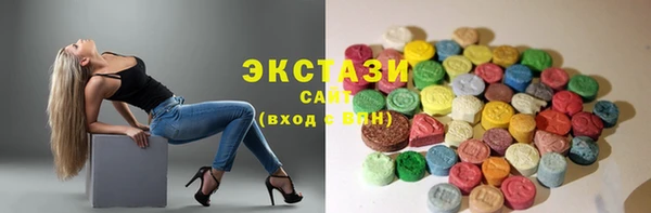 эйфоретик Богородск