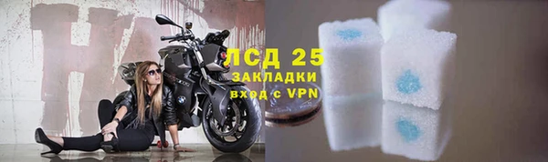 дистиллят марихуана Богданович