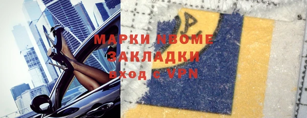 apvp Богородицк