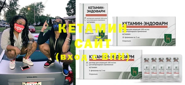 эйфоретик Богородск