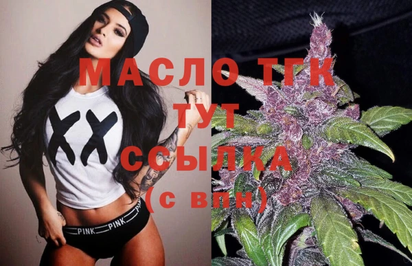 дистиллят марихуана Богданович
