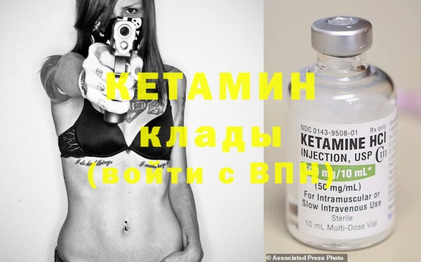 дистиллят марихуана Богданович
