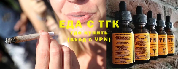 дистиллят марихуана Богданович