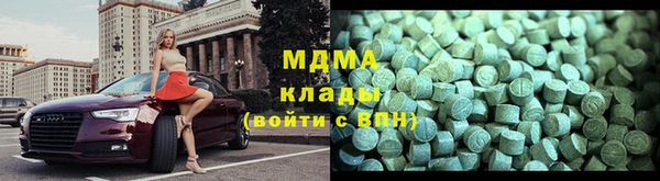 дистиллят марихуана Богданович