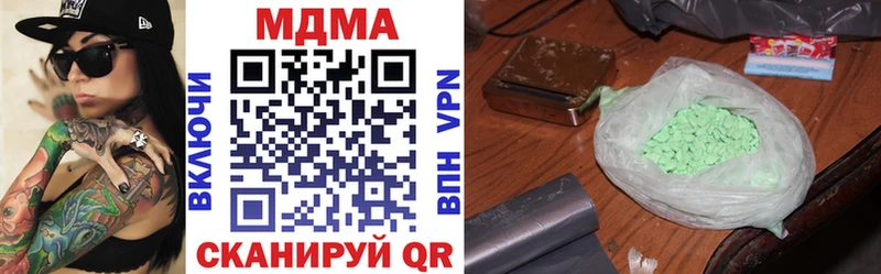 МДМА VHQ  где купить наркотик  Няндома 