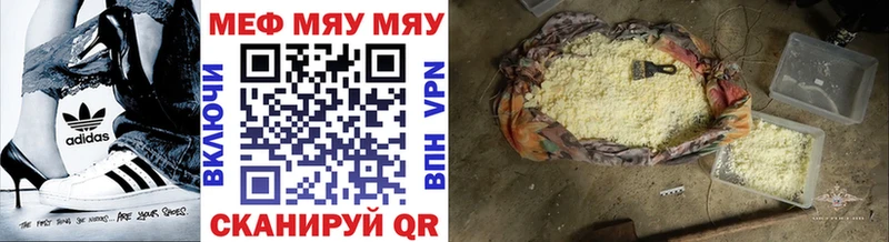 Мефедрон mephedrone  Няндома 