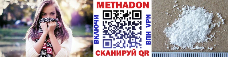 МЕТАДОН мёд  наркошоп  кракен зеркало  Няндома 
