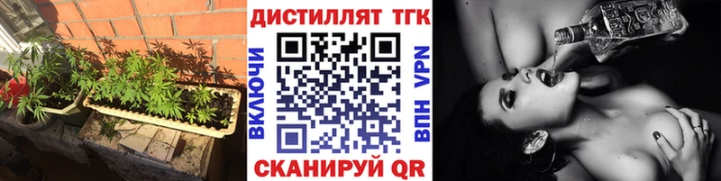 Дистиллят ТГК вейп  kraken ссылки  Няндома 